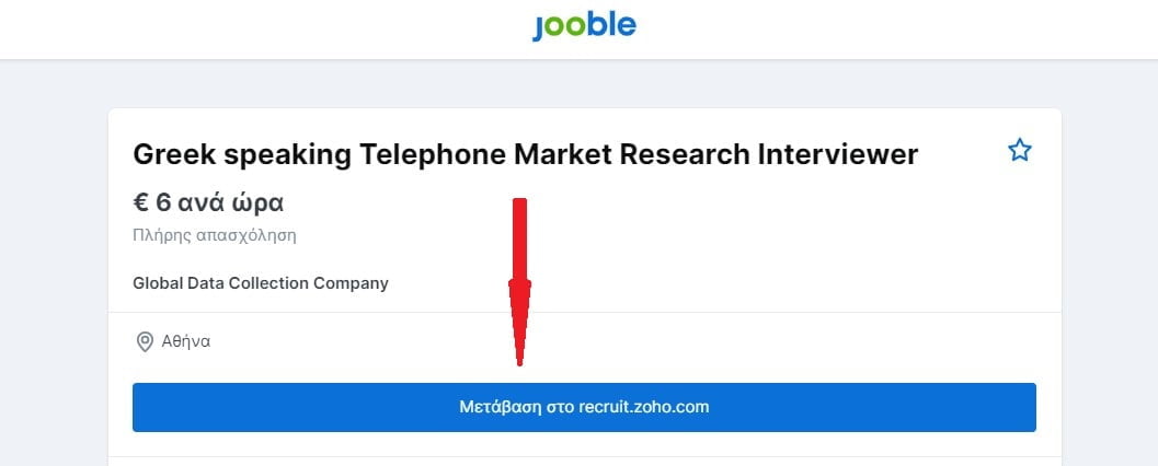 &Epsilon;&pi;&iota;&sigma;&kappa;ό&pi;&eta;&sigma;&eta; &mu;&eta;&chi;&alpha;&nu;ή&sigmaf; &alpha;&nu;&alpha;&zeta;ή&tau;&eta;&sigma;&eta;&sigmaf; &epsilon;&rho;&gamma;&alpha;&sigma;ί&alpha;&sigmaf; Jooble