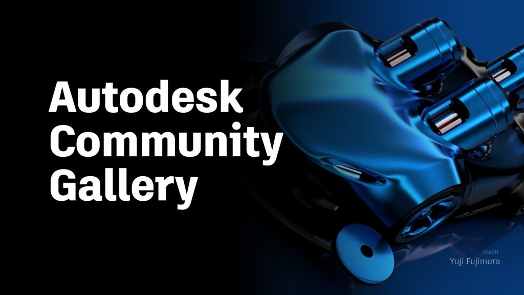 Καλώς ήλθατε στη Γκαλερί της Κοινότητας Autodesk - Εφημερίδα της Κοινότητας Autodesk