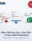 Office Pro Plus 2024 & Visio Professional 2024 & Project Professional 2024