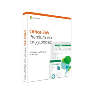 Microsoft Office 365 Business Premium 125 συσκευές